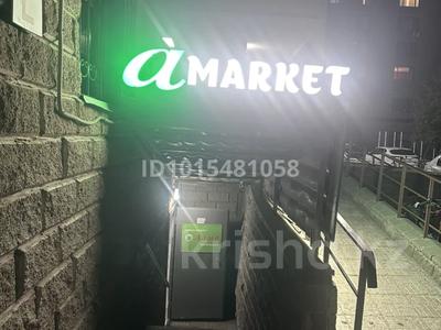 Магазины и бутики · 70 м² за 33 млн ₸ в Астане, Есильский р-н