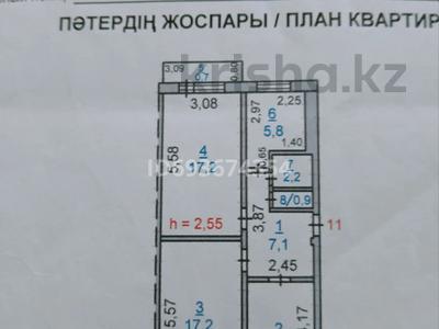 3-комнатная квартира, 61.4 м², 4/5 этаж, Бородина 144 — Бородина назарбаева за 22.3 млн 〒 в Костанае