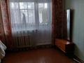 2-бөлмелі пәтер · 48.7 м² · 1/5 қабат, 9-ші шағым аудан, бағасы: 18 млн ₸ в Костанае, 9-й микрорайон — фото 5