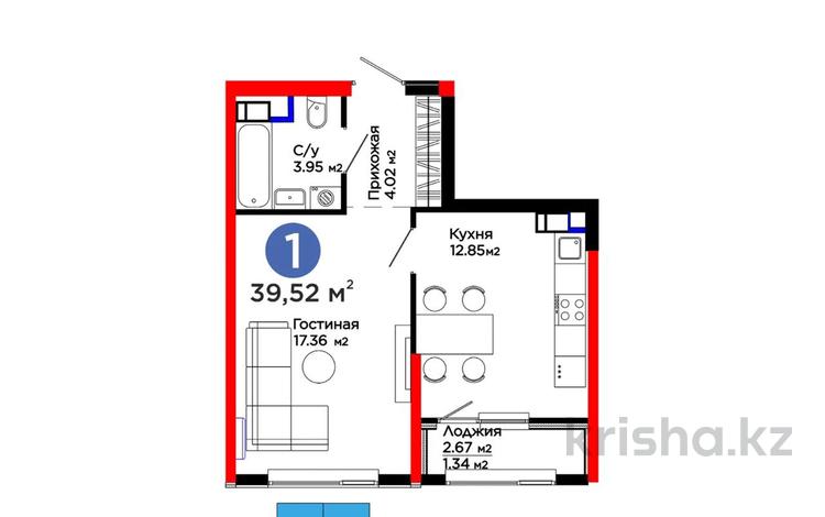 1-комнатная квартира · 40 м² · 9/12 этаж, мкр Акжар, Белжайлау 47а — 1я очередь за 33 млн 〒 в Алматы, Наурызбайский р-н — фото 2