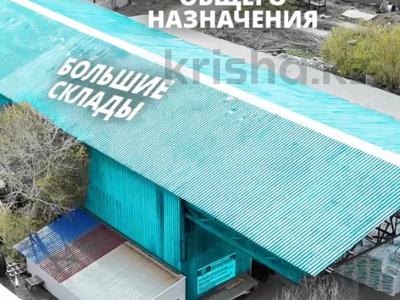 Промбаза · 5 га, проспект Абая 152/1 за 100 000 ₸ в Усть-Каменогорске
