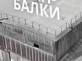 Промбаза · 5 га, проспект Абая 152/1 за 100 000 ₸ в Усть-Каменогорске — фото 3