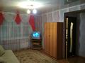 1-бөлмелі пәтер · 32 м² · 1/5 қабат, Интернациональная 10 — Черемушки, бағасы: 110 000 ₸ в Петропавловске — фото 8