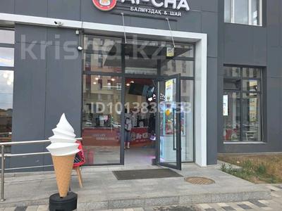 Действующий готовый бизнес · 97 м², бағасы: 28 млн ₸ в Астане, Алматы р-н