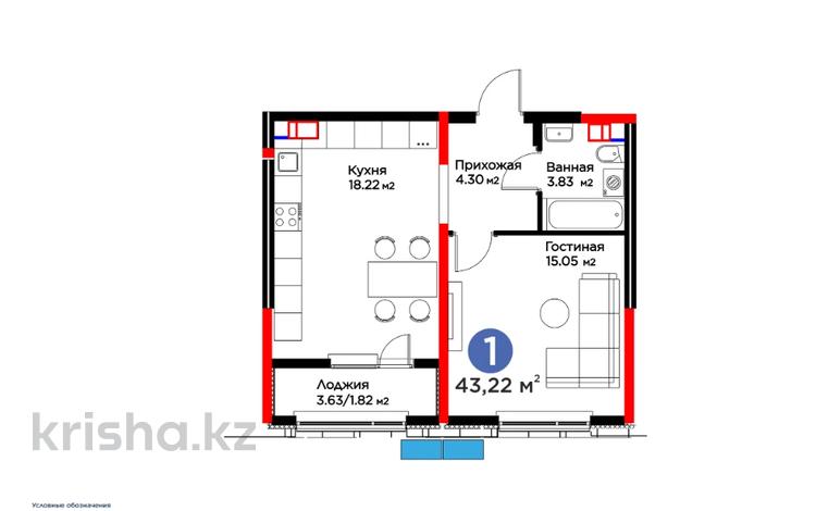 1-комнатная квартира · 44 м², Рыскулова за ~ 25.2 млн ₸ в Шымкенте, Аль-Фарабийский р-н — фото 14