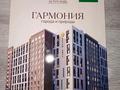 1-комнатная квартира · 37 м² · 10/12 этаж, Улица Чингиз Айтматов, 79/1 79/1 за 20 млн ₸ в Астане, Сарыарка р-н