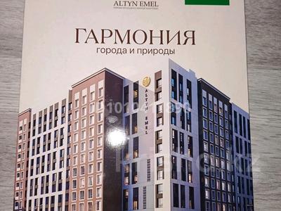 1-комнатная квартира · 37 м² · 10/12 этаж, Улица Чингиз Айтматов, 79/1 79/1 за 20 млн ₸ в Астане, Сарыарка р-н