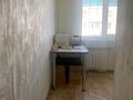 1-комнатная квартира · 31 м² · 3/5 этаж, Букетова 51 за 150 000 ₸ в Петропавловске — фото 3