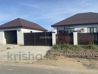 Отдельный дом · 4 комнаты · 168 м² · 8 сот., Ахмет Каракулов 67 за 30 млн ₸ в Еркинкале