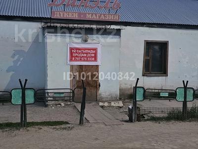 Отдельный дом · 4 комнаты · 155 м² · 12 сот., Бобровка, Бобровка ул. Центральная 49 — Центральная 49 за 20 млн ₸ в Семее