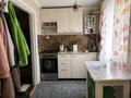 Жеке үй · 4 бөлме · 61.7 м² · 12.2 жүзд., Кемел ш/а., Жар-Жар 34, бағасы: 92 млн ₸ в Алматы, Жетысуский р-н — фото 43
