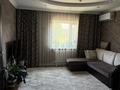 Жеке үй · 4 бөлме · 61.7 м² · 12.2 жүзд., Кемел ш/а., Жар-Жар 34, бағасы: 92 млн ₸ в Алматы, Жетысуский р-н — фото 5