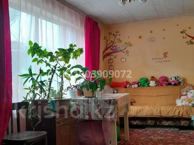 Часть дома · 3 комнаты · 60 м² · 3 сот., Центральная/Садовая 6/4 *1 — ГЭС, кафе "Талгарская форель " за 15 млн 〒