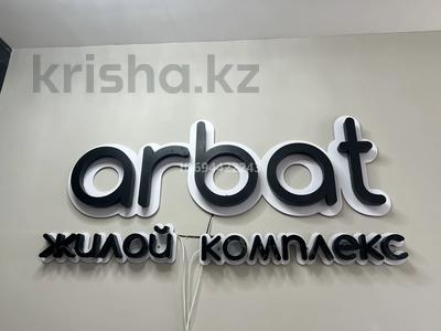 Продажа квартир в Западно-Казахстанской обл.: 3-комнатная квартира · 136.3 м² · 8/10 этаж, Аманжолова 110 — Достык за 57 млн 〒 3-комнатная квартира · 136.3 м² · 8/10 этаж, Аманжолова 110 — Достык за 57 млн 〒 в Уральске