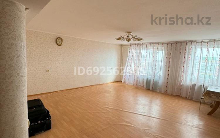 4-комнатная квартира, 95.5 м², 8 этаж, Торайгырова 36 за 33 млн 〒 в Павлодаре — фото 2
