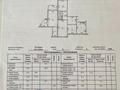 4-бөлмелі пәтер · 93.4 м² · 8/9 қабат, мкр 12 42, бағасы: 31 млн ₸ в Актобе