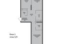2-бөлмелі пәтер · 71.7 м² · 6/9 қабат, Ботакоз 5, бағасы: ~ 39.4 млн ₸ в Алматы, Алатауский р-н — фото 2