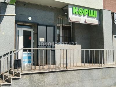 Продуктовый магазин · 36 м² за 8.5 млн ₸ в Астане, Нура р-н