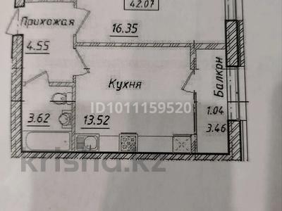 1-бөлмелі пәтер · 42.07 м² · 4/5 қабат, мкр Уркер 104, бағасы: 15.5 млн ₸ в Астане, Нура р-н