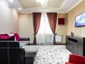 3-комнатная квартира · 115 м² · 14/25 этаж, Абиша Кекилбайулы 38 г — Розыбакиева за 40 000 〒 в Алматы, Бостандыкский р-н — фото 10