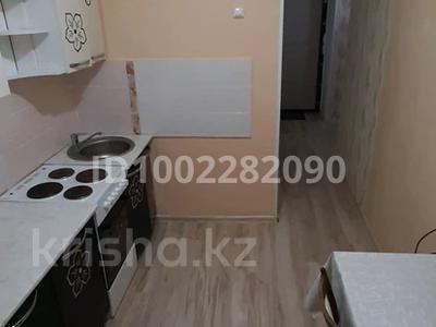 2-комнатная квартира · 45.5 м² · 2/9 этаж, Мира 43 — Мира Алашахана за 23 млн 〒 в Жезказгане