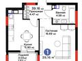 1-бөлмелі пәтер · 39.2 м² · 9/9 қабат, Турар Рыскулов 16/3, бағасы: 29 млн ₸ в Астане, Есильский р-н — фото 5