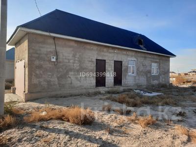 Отдельный дом · 2 комнаты · 42 м² · 8 сот., Микрорайон Байтерек 1 за 7 млн 〒 в 