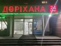 1-бөлмелі пәтер · 36 м² · 4/5 қабат, Глинки 33, бағасы: 8 000 ₸ в Семее — фото 15
