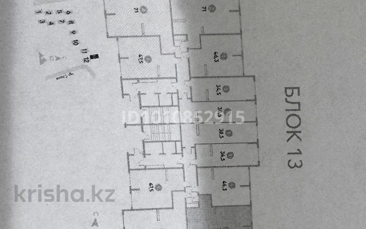 3-бөлмелі пәтер · 72 м² · 2/12 қабат, мкр Акбулак, Дарабоз, 91 корпус 12, бағасы: 41 млн ₸ в Алматы, Алатауский р-н — фото 2
