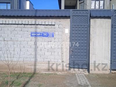 Отдельный дом · 8 комнат · 300 м² · 9 сот., Каусар-1 11 за 1 млн ₸ в Шымкенте, Каратауский р-н