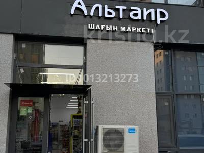 Магазин · 95 м² за 17 млн ₸ в Астане, Есильский р-н