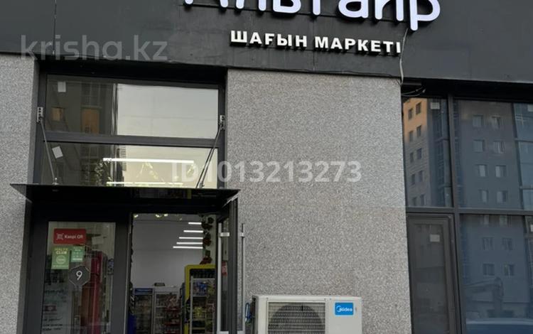 Магазин · 95 м² за 17 млн ₸ в Астане, Есильский р-н — фото 2