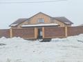Часть дома · 8 комнат · 520 м² · 10 сот., Мереке 8 за 120 млн ₸ в Хромтау