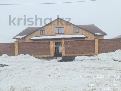 Часть дома · 8 комнат · 520 м² · 10 сот., Мереке 8 за 120 млн ₸ в Хромтау