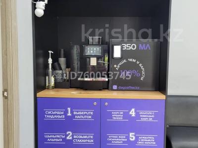 Кофе аппарат самообслуживания · 2 м² за 1.2 млн 〒 в Кокшетау
