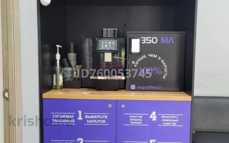Кофе аппарат самообслуживания · 2 м² за 1.2 млн 〒 в Кокшетау — фото 2
