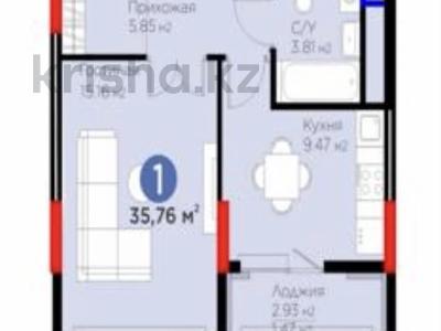 1-комнатная квартира · 36 м² · 5 этаж, Туран 57д за ~ 29.5 млн ₸ в Астане, Нура р-н