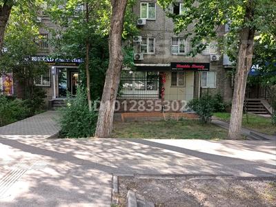 Свободное назначение · 51 м² за 500 000 ₸ в Алматы, Ауэзовский р-н
