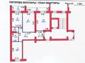 3-комнатная квартира · 106 м² · 7/9 этаж, Алтынсарина 34 за 52.5 млн ₸ в Костанае — фото 16
