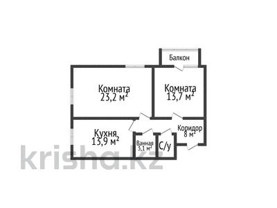 2-бөлмелі пәтер · 64.4 м² · 5/6 қабат, назарбаева 223, бағасы: 29 млн ₸ в Костанае