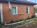 Отдельный дом · 3 комнаты · 53 м² · 11.1 сот., Пер. Полевой 5 за 20 млн ₸ в Риддере — фото 5