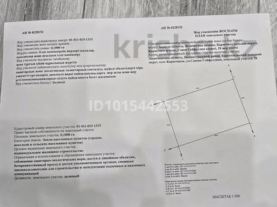 Участок · 10 соток, мкр Уркер 28 — Караоткель улица Сакен Сейфуллина за 12 млн ₸ в Астане, Нура р-н