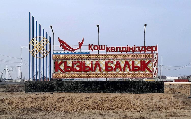 Участок · 8 соток, Құмаршық 25 за ~ 4.1 млн ₸ в Дамбе — фото 12