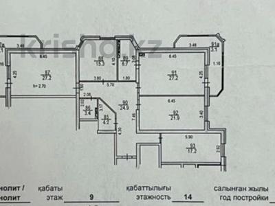4-комнатная квартира · 154 м² · 9/14 этаж, Зенкова 59 за 147 млн ₸ в Алматы, Медеуский р-н
