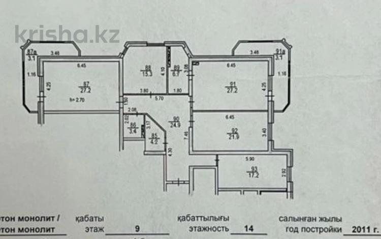 4-комнатная квартира · 154 м² · 9/14 этаж, Зенкова 59 за 147 млн ₸ в Алматы, Медеуский р-н — фото 2