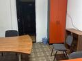 Офисы · 16 м² за 78 400 ₸ в Алматы, Жетысуский р-н — фото 8