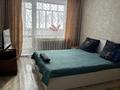 2-комнатная квартира · 48 м² · 1/5 этаж, Кобландыбатыра 30/1 за 15 000 ₸ в Костанае — фото 3
