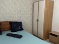 2-комнатная квартира · 48 м² · 1/5 этаж, Кобландыбатыра 30/1 за 15 000 ₸ в Костанае — фото 5