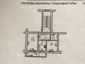 2-бөлмелі пәтер · 40 м² · 2/2 қабат, Тәуелсіздік(калинина) — Жанару, бағасы: 15.5 млн ₸ в Затобольске (Тобыле) — фото 9