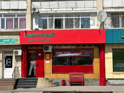 Общепит · 76.4 м² за 65 млн ₸ в Астане, р-н Байконур